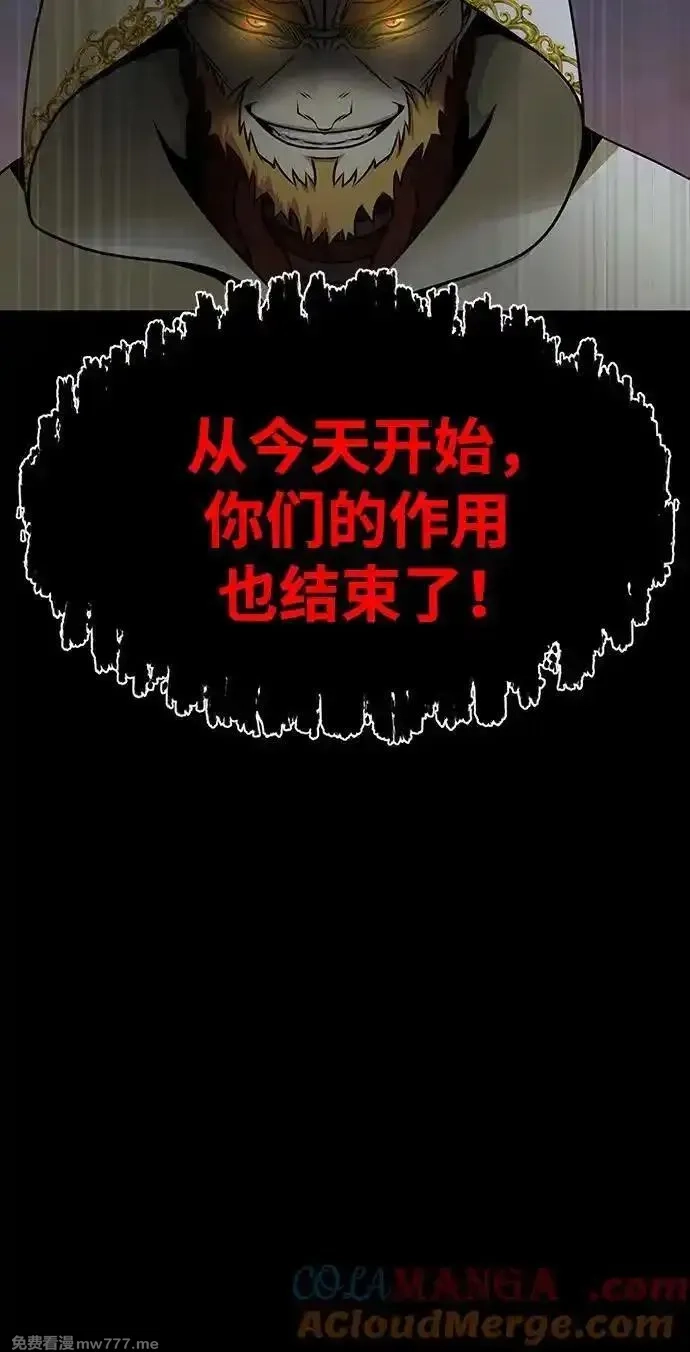 吞噬钢铁的玩家,[第49话] 我能做的,第61张