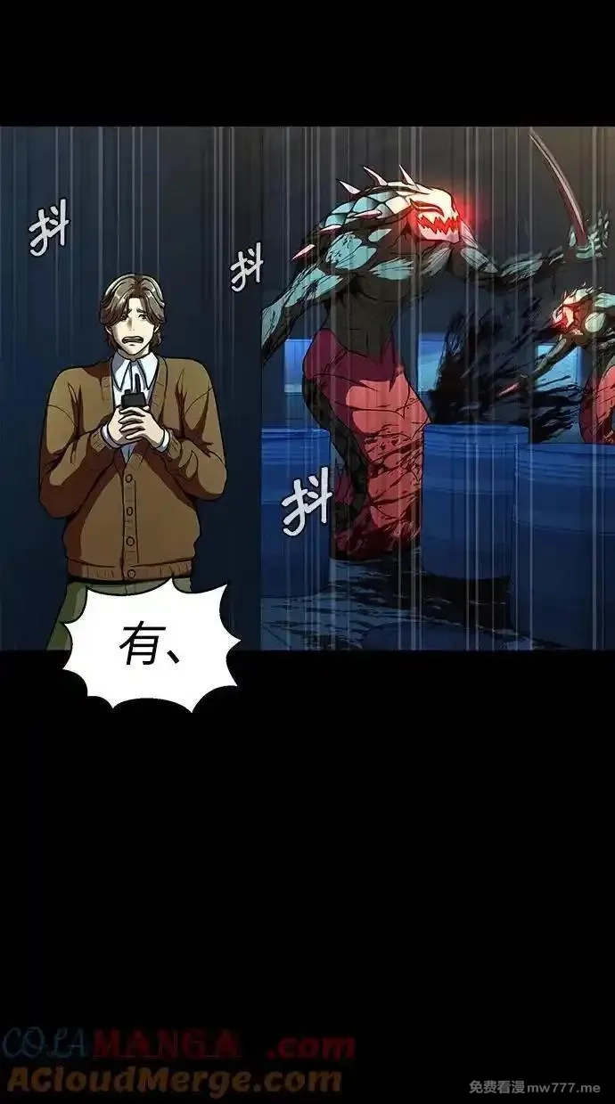 吞噬钢铁的玩家,[第49话] 我能做的,第65张