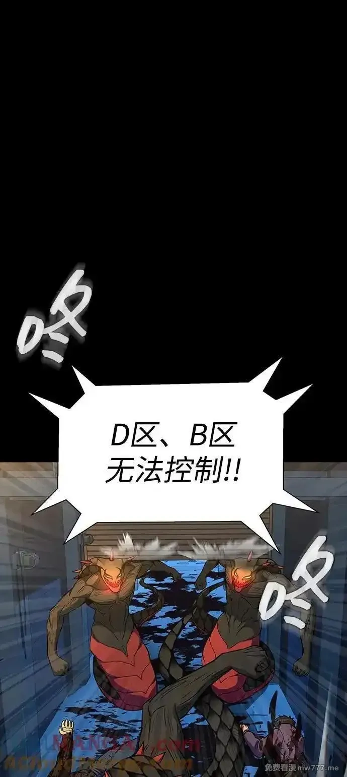 吞噬钢铁的玩家,[第49话] 我能做的,第77张