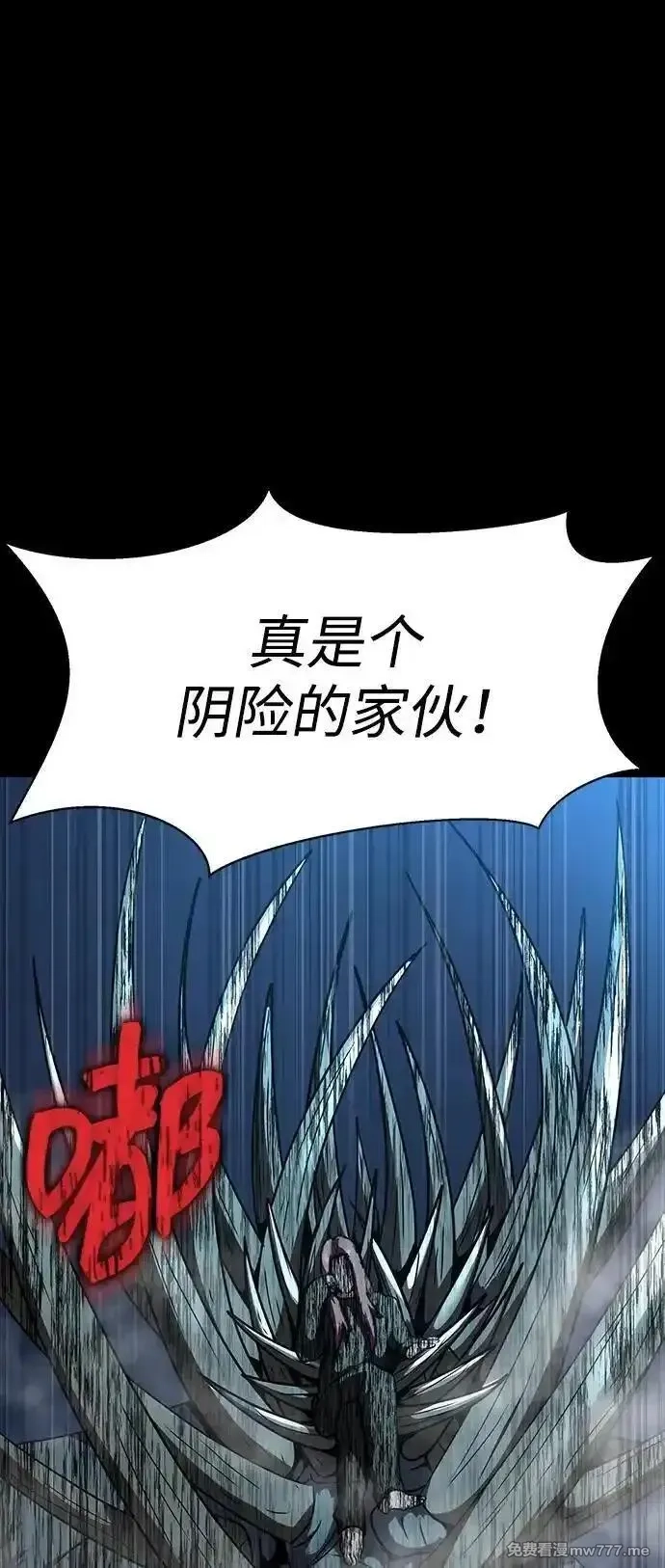 吞噬钢铁的玩家,[第49话] 我能做的,第87张