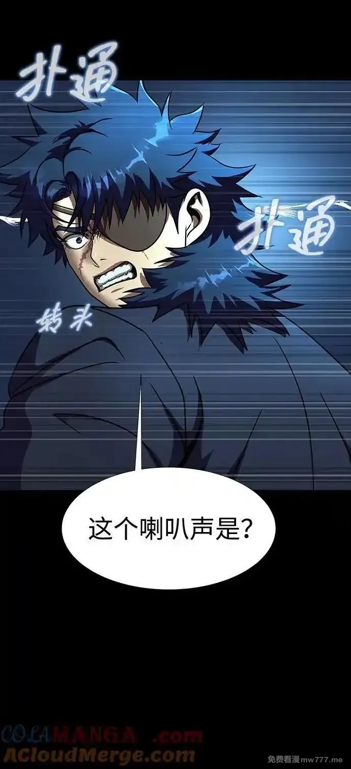 吞噬钢铁的玩家,[第49话] 我能做的,第89张