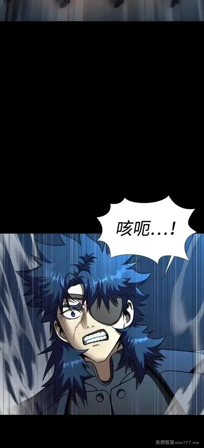 吞噬钢铁的玩家,[第49话] 我能做的,第95张