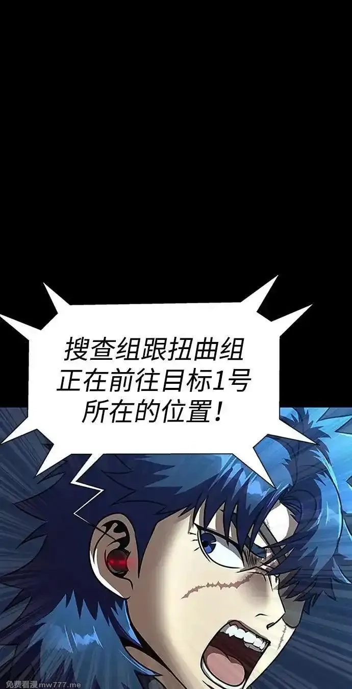 吞噬钢铁的玩家,[第49话] 我能做的,第96张
