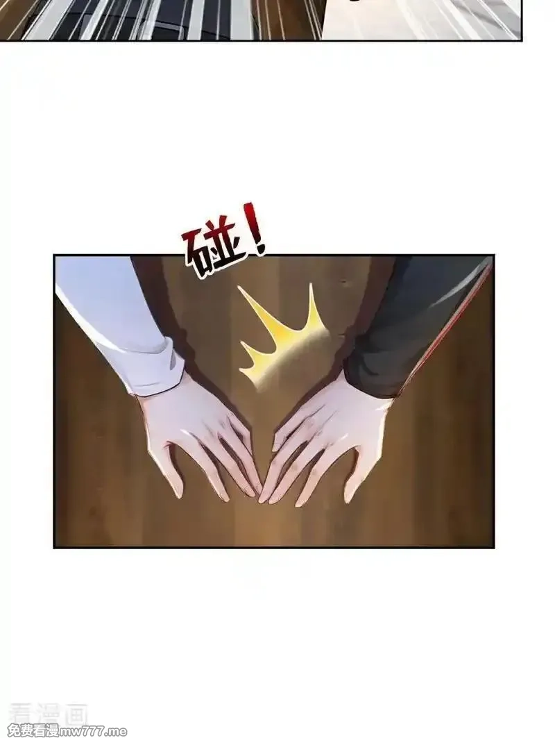 镇国神婿,第247话 你也来帮他？,第10张