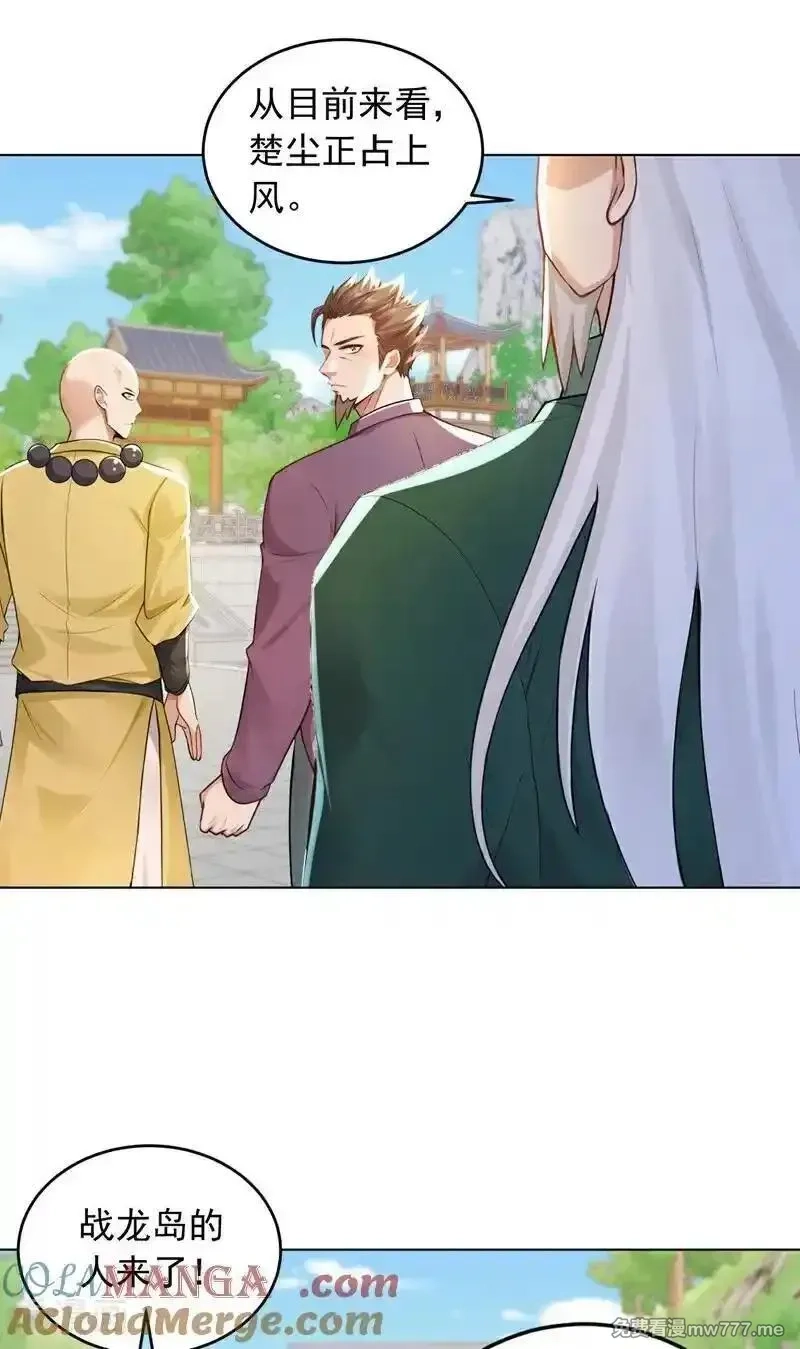 镇国神婿,第247话 你也来帮他？,第29张