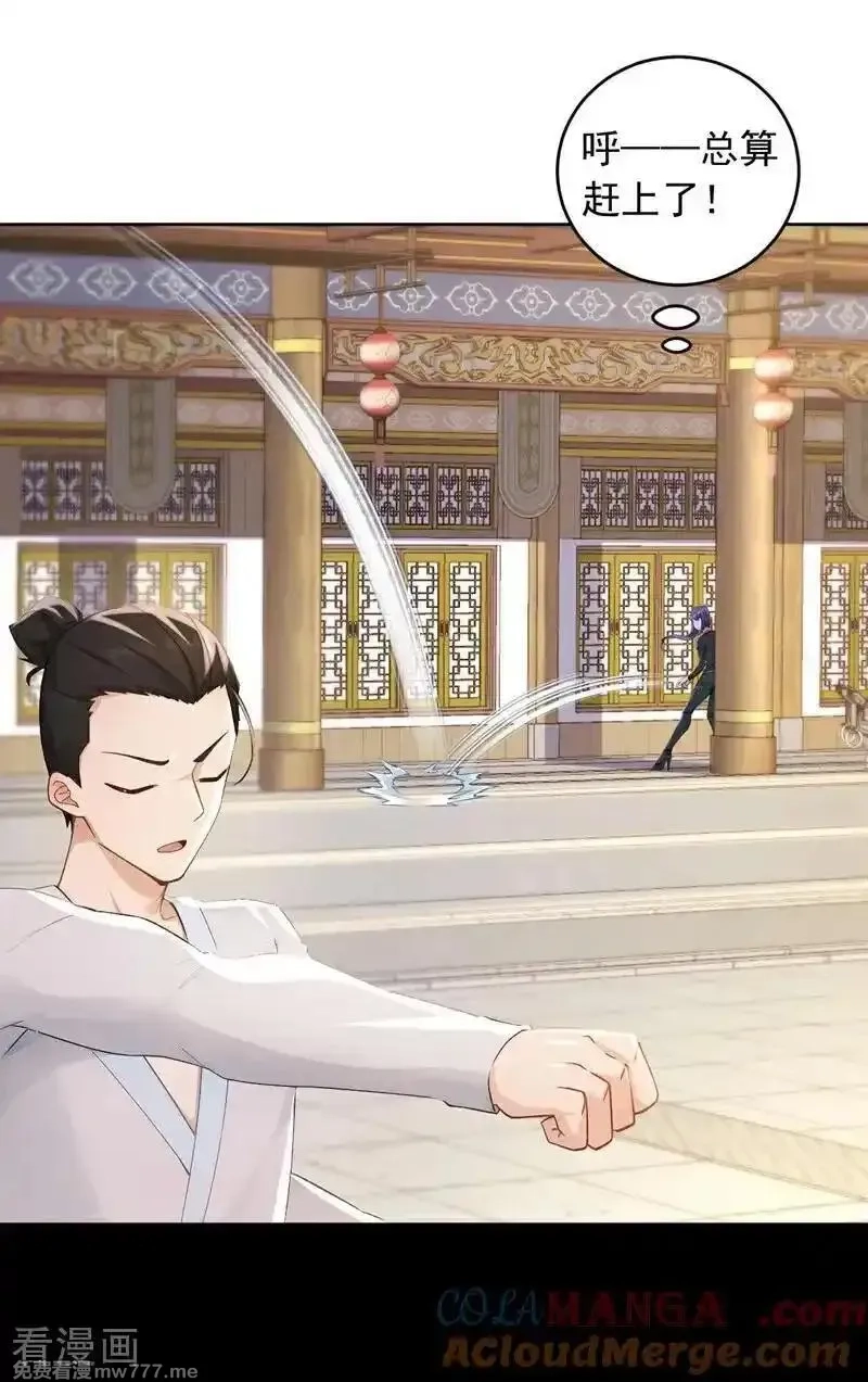 镇国神婿,第247话 你也来帮他？,第7张