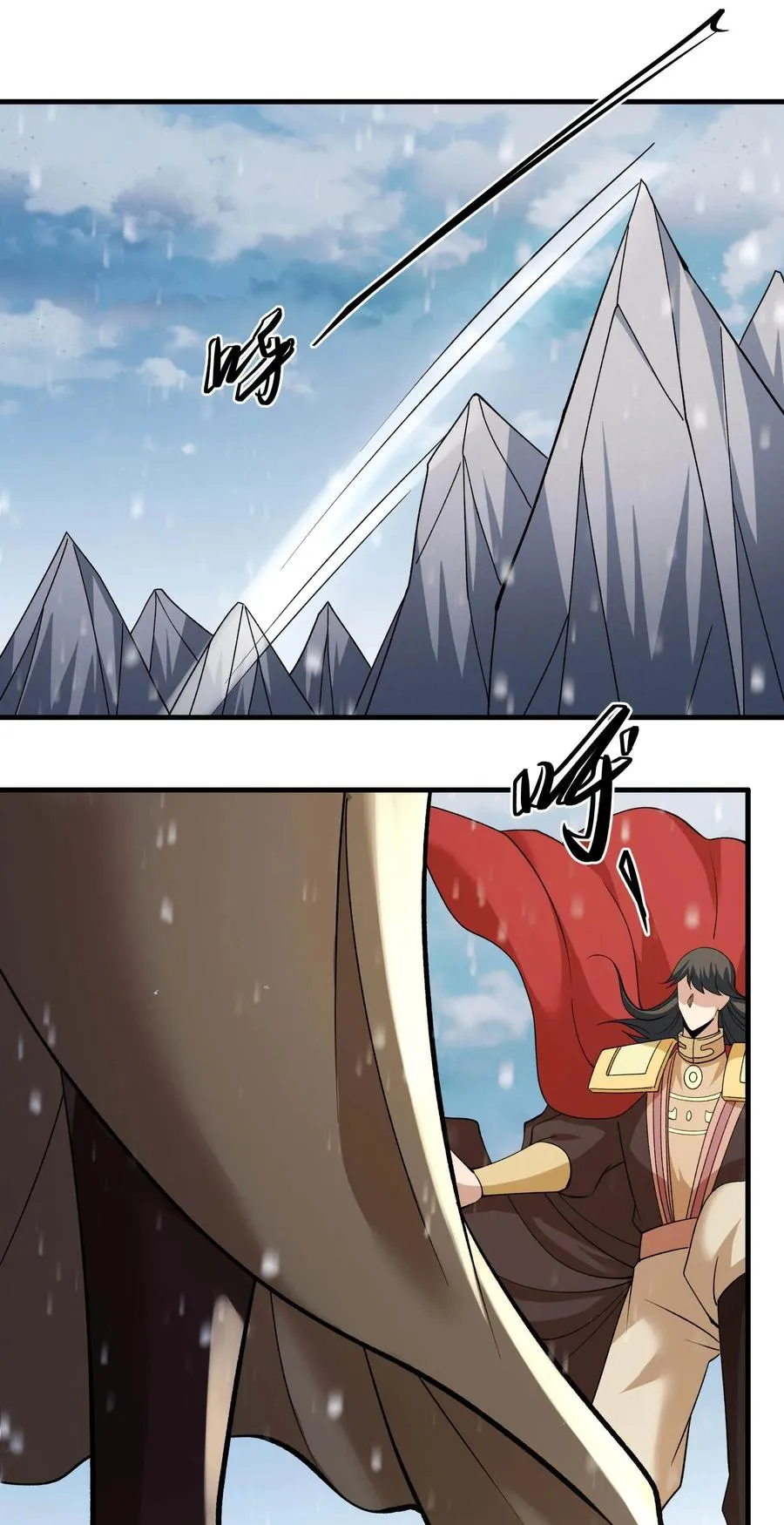 绝世武神,第303话2 燃烧（2）,第10张