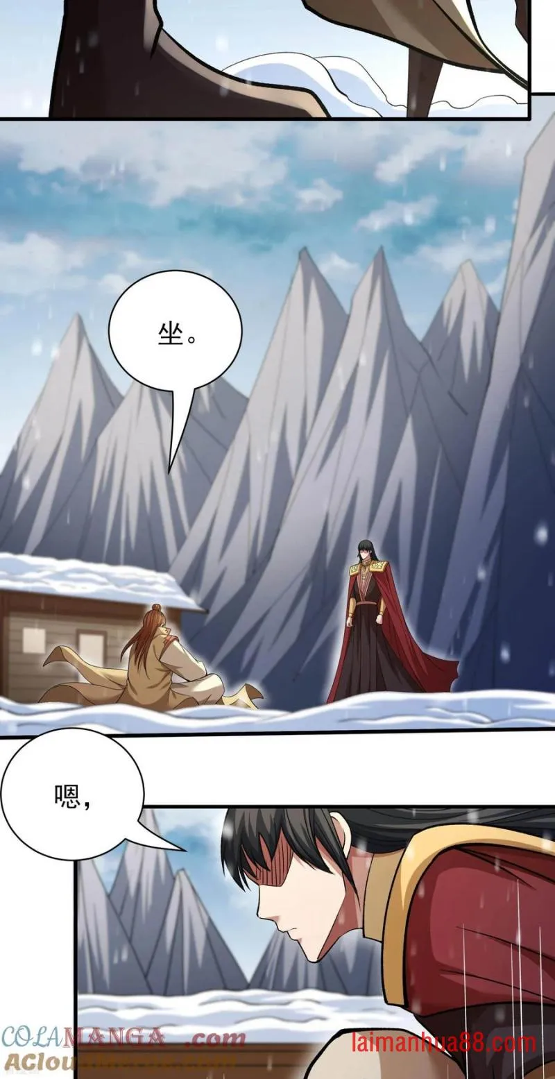 绝世武神,第303话2 燃烧（2）,第11张