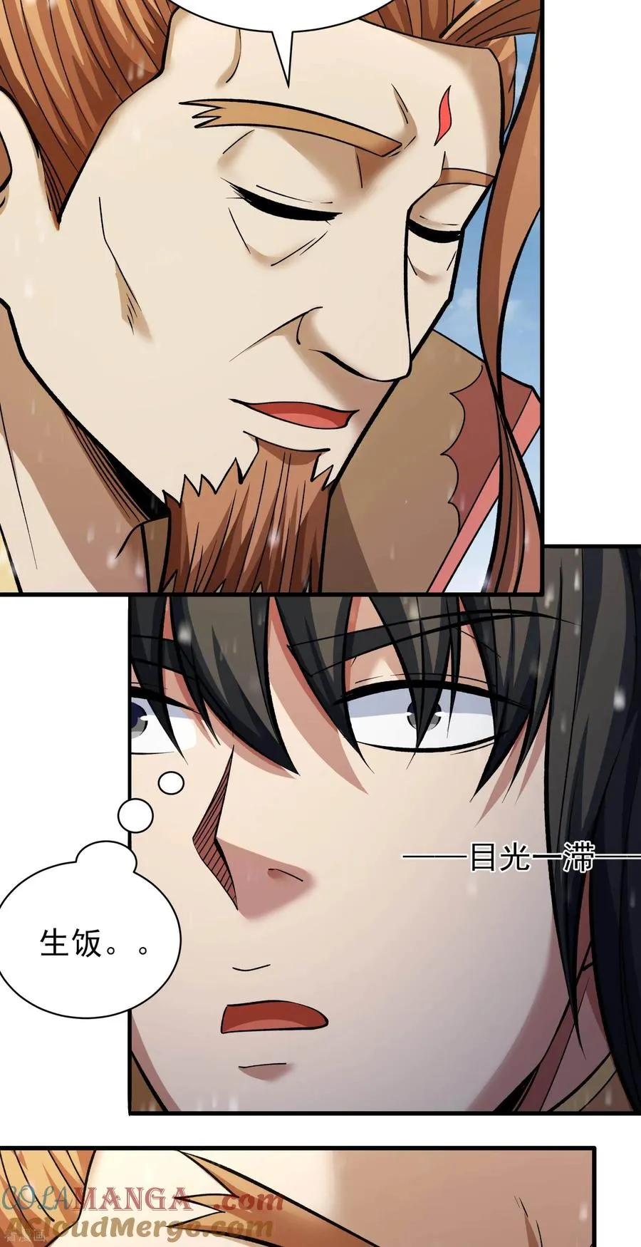 绝世武神,第303话2 燃烧（2）,第15张
