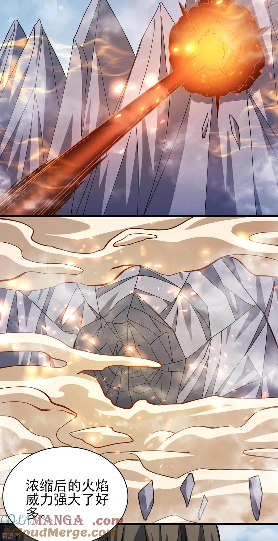 绝世武神,第303话2 燃烧（2）,第29张