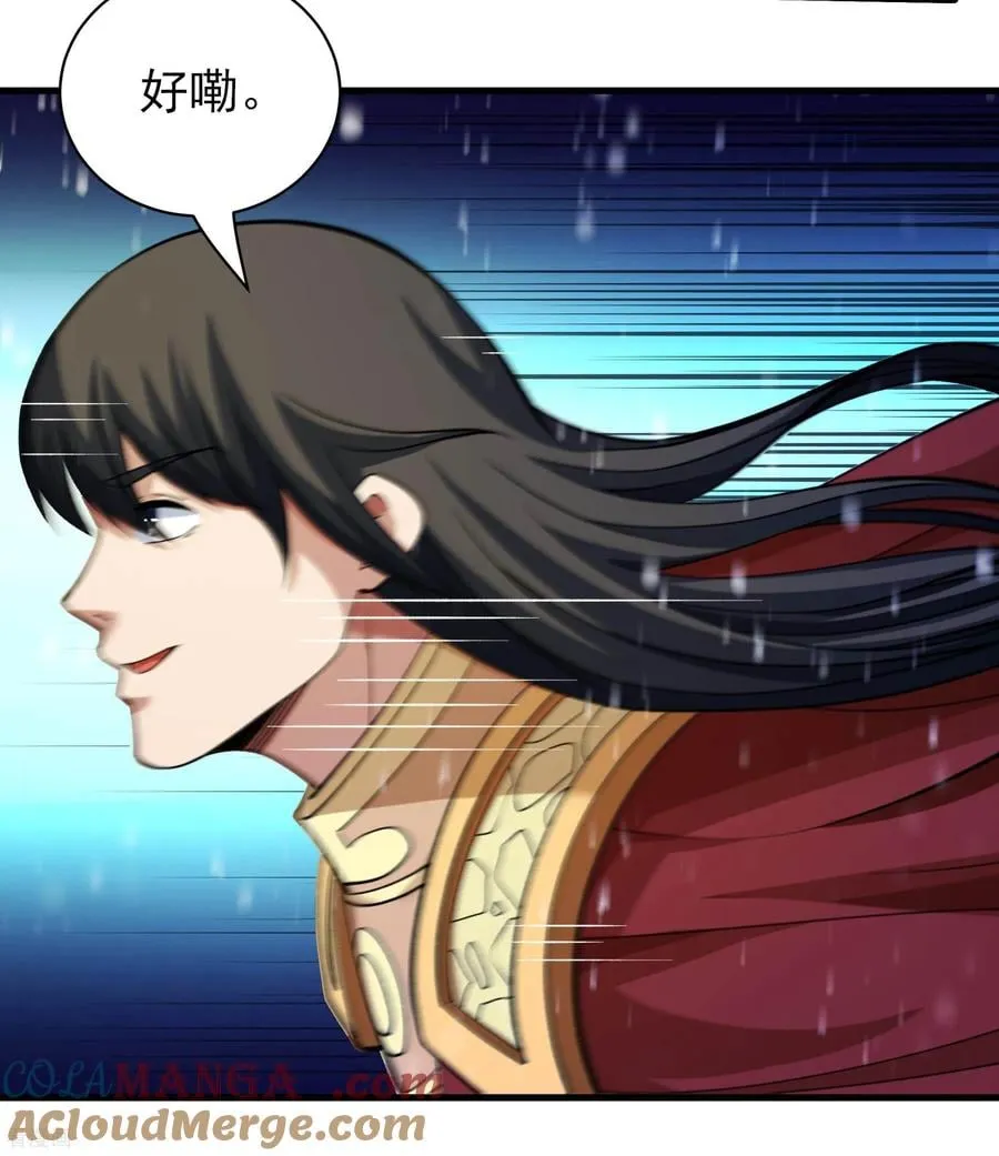 绝世武神,第303话2 燃烧（2）,第9张