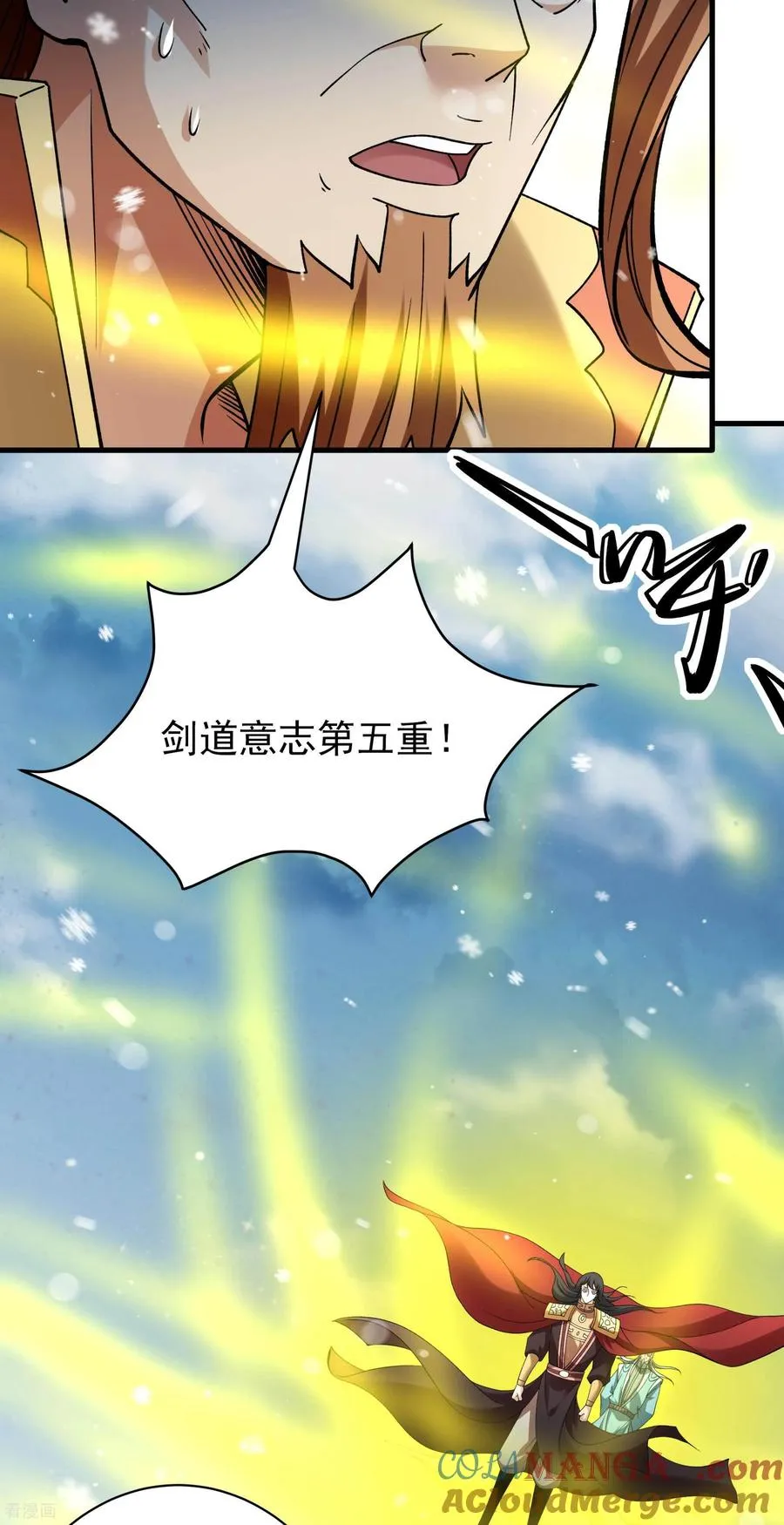 绝世武神,第303话1 燃烧（1）,第11张