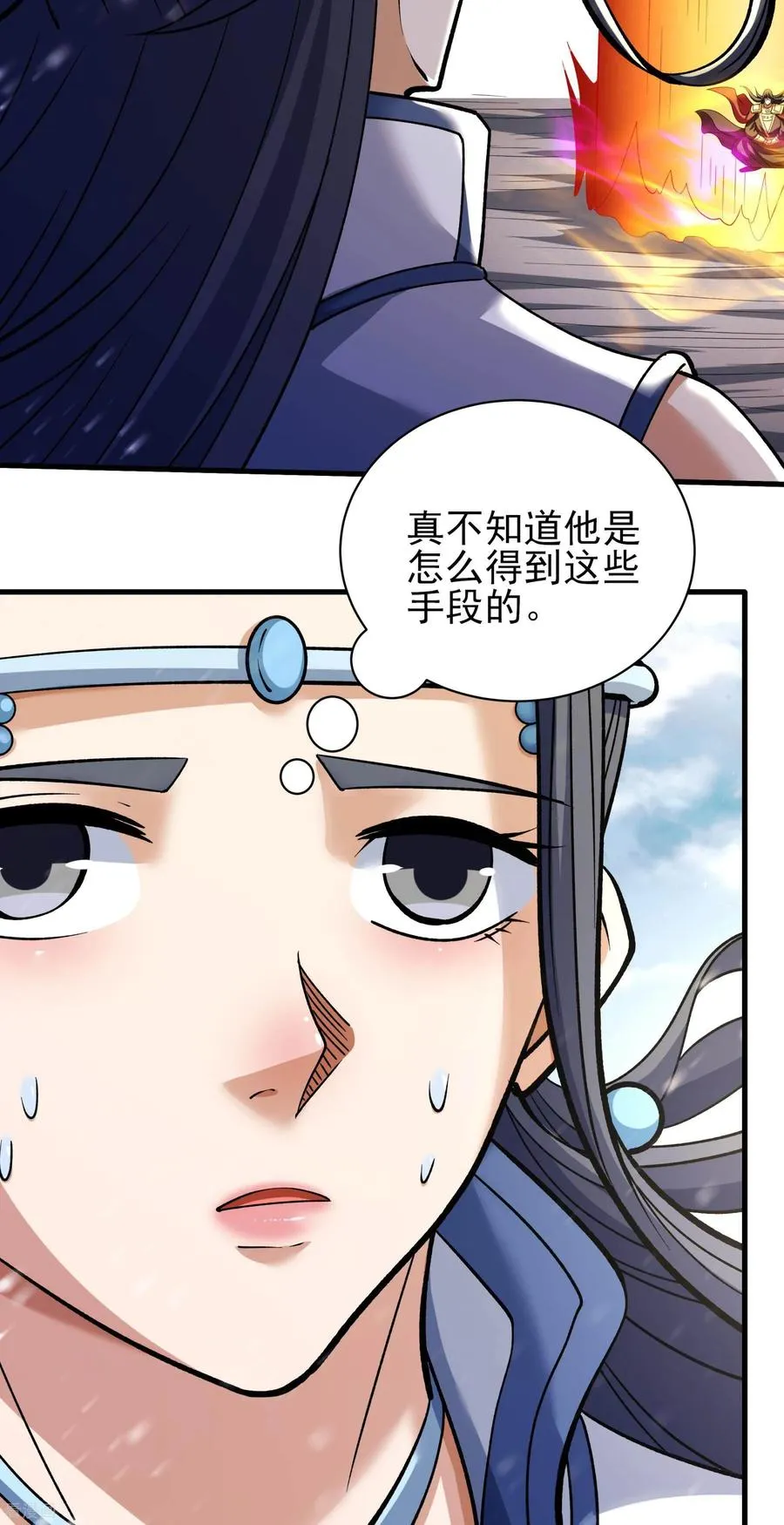 绝世武神,第302话2 玄武九重（2）,第14张