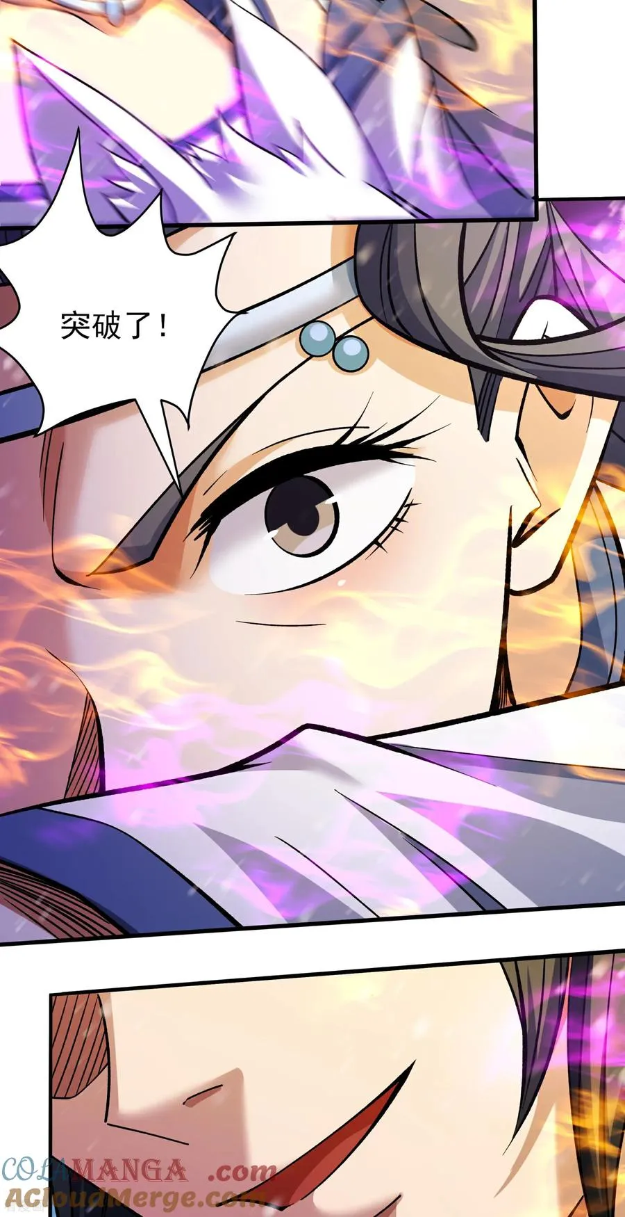 绝世武神,第302话2 玄武九重（2）,第19张