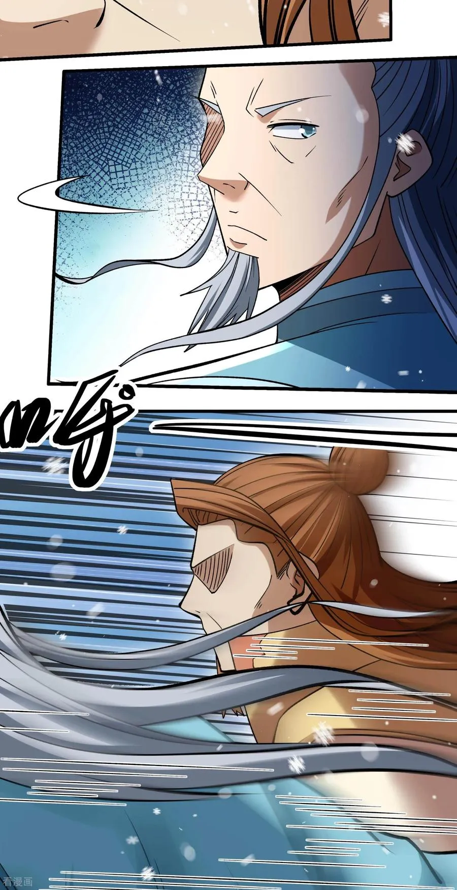绝世武神,第304话1 三个疯子（1）,第18张