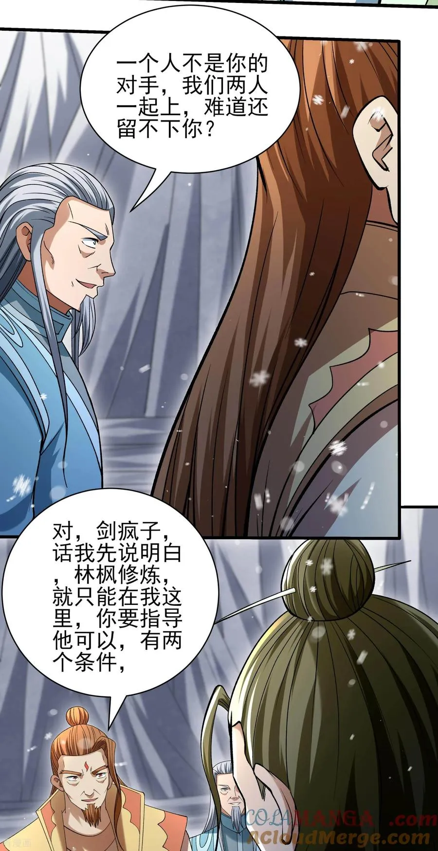 绝世武神,第304话1 三个疯子（1）,第21张