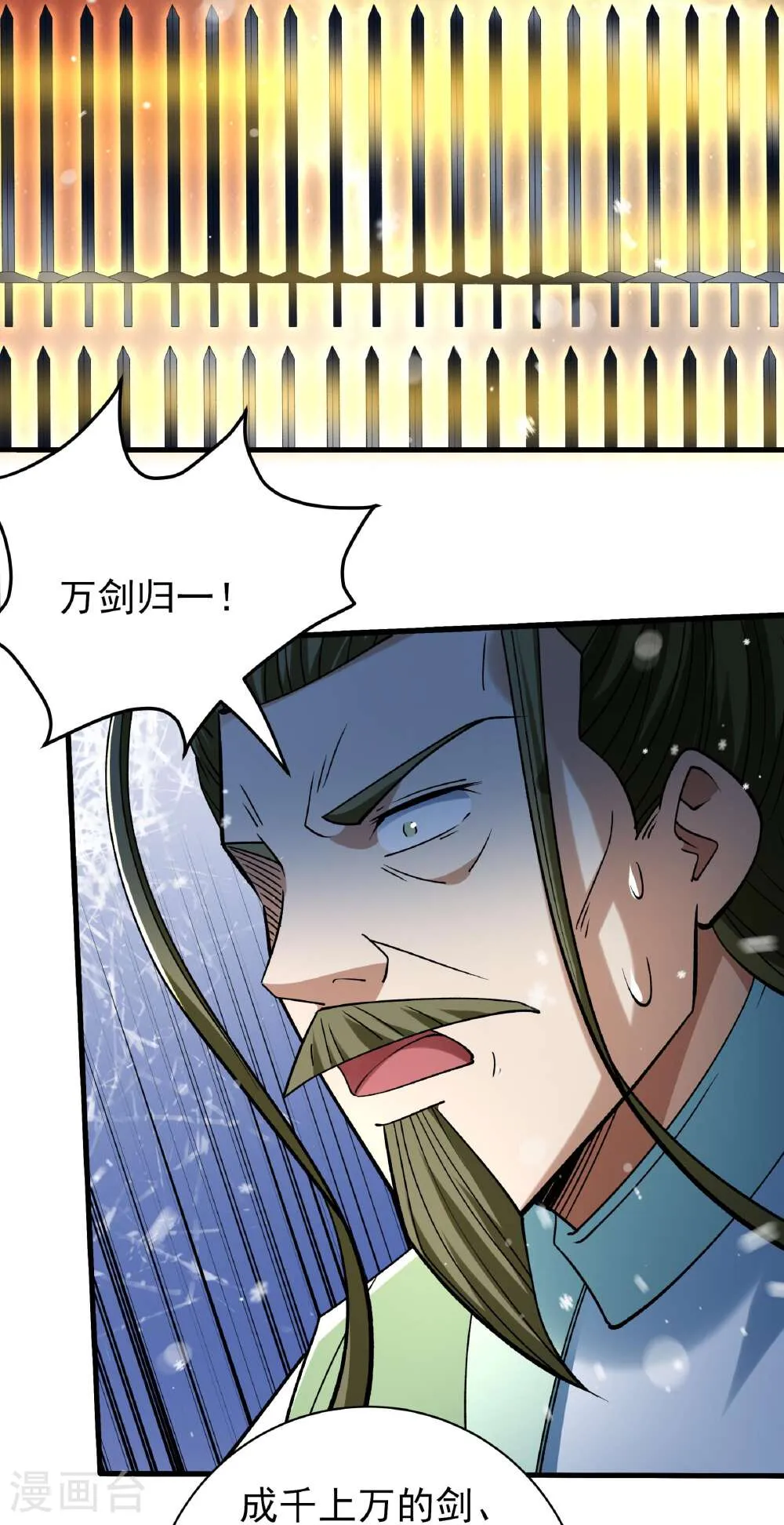 绝世武神,第304话2 三个疯子（2）,第27张