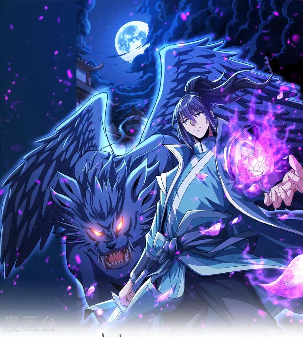 绝世武神,第300话1 考核（1）,第1张