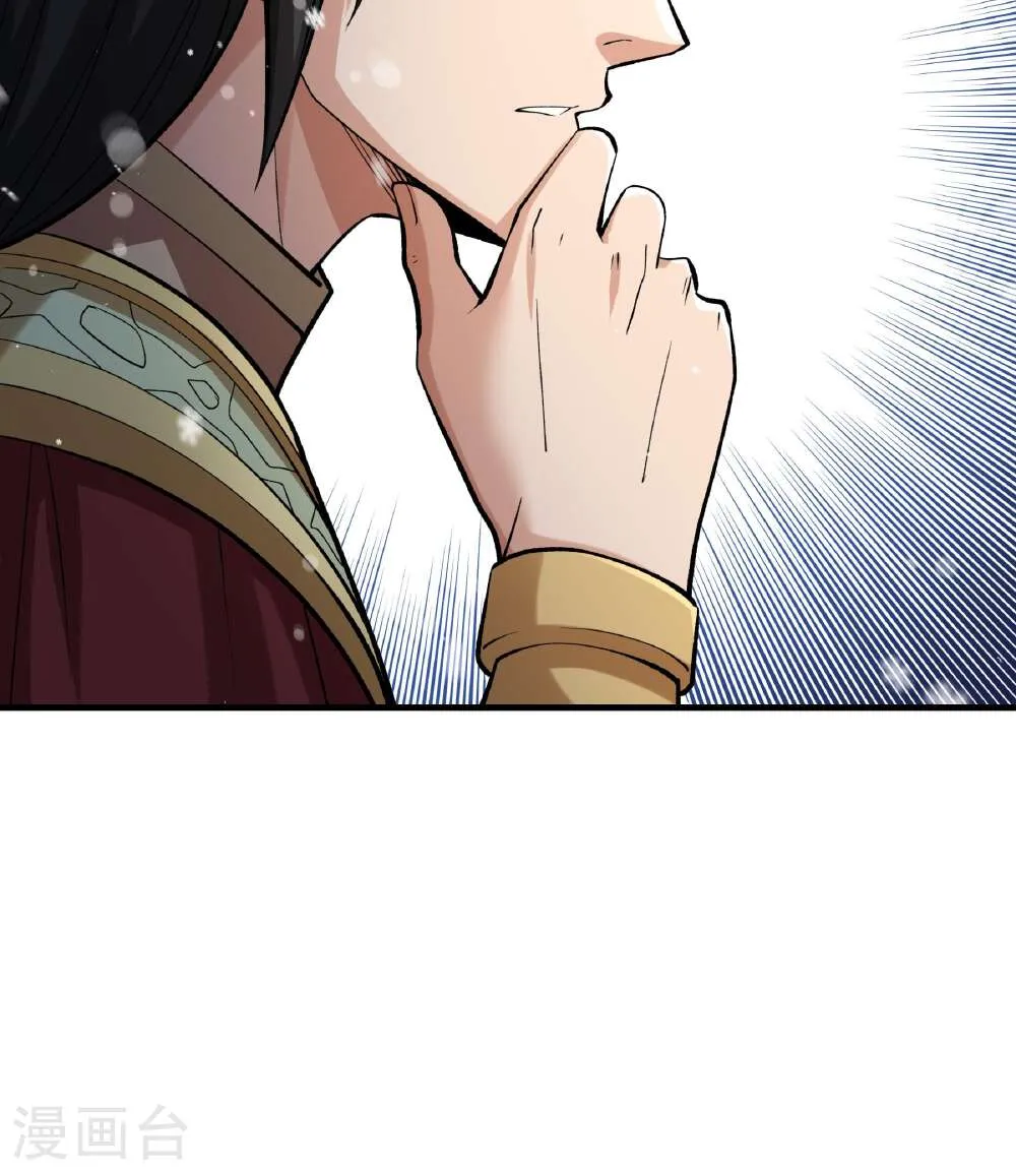 绝世武神,第300话1 考核（1）,第16张