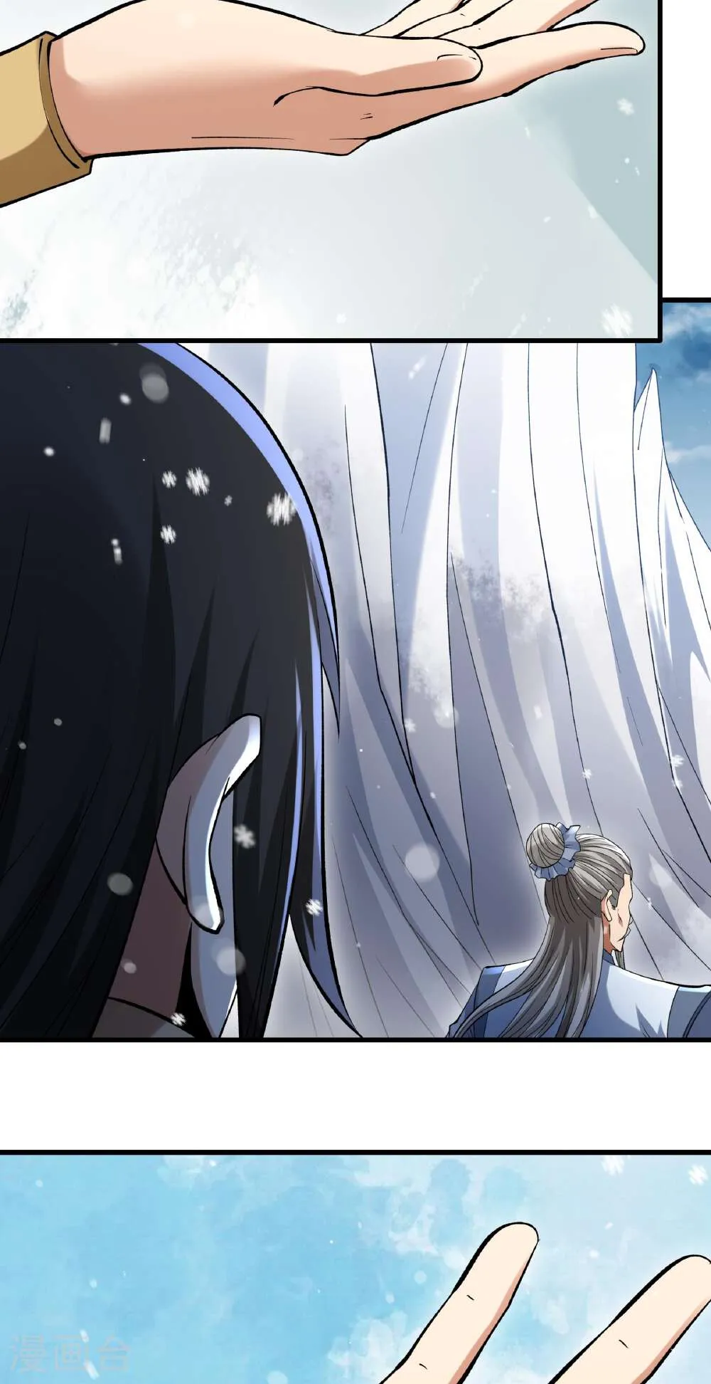 绝世武神,第300话1 考核（1）,第5张