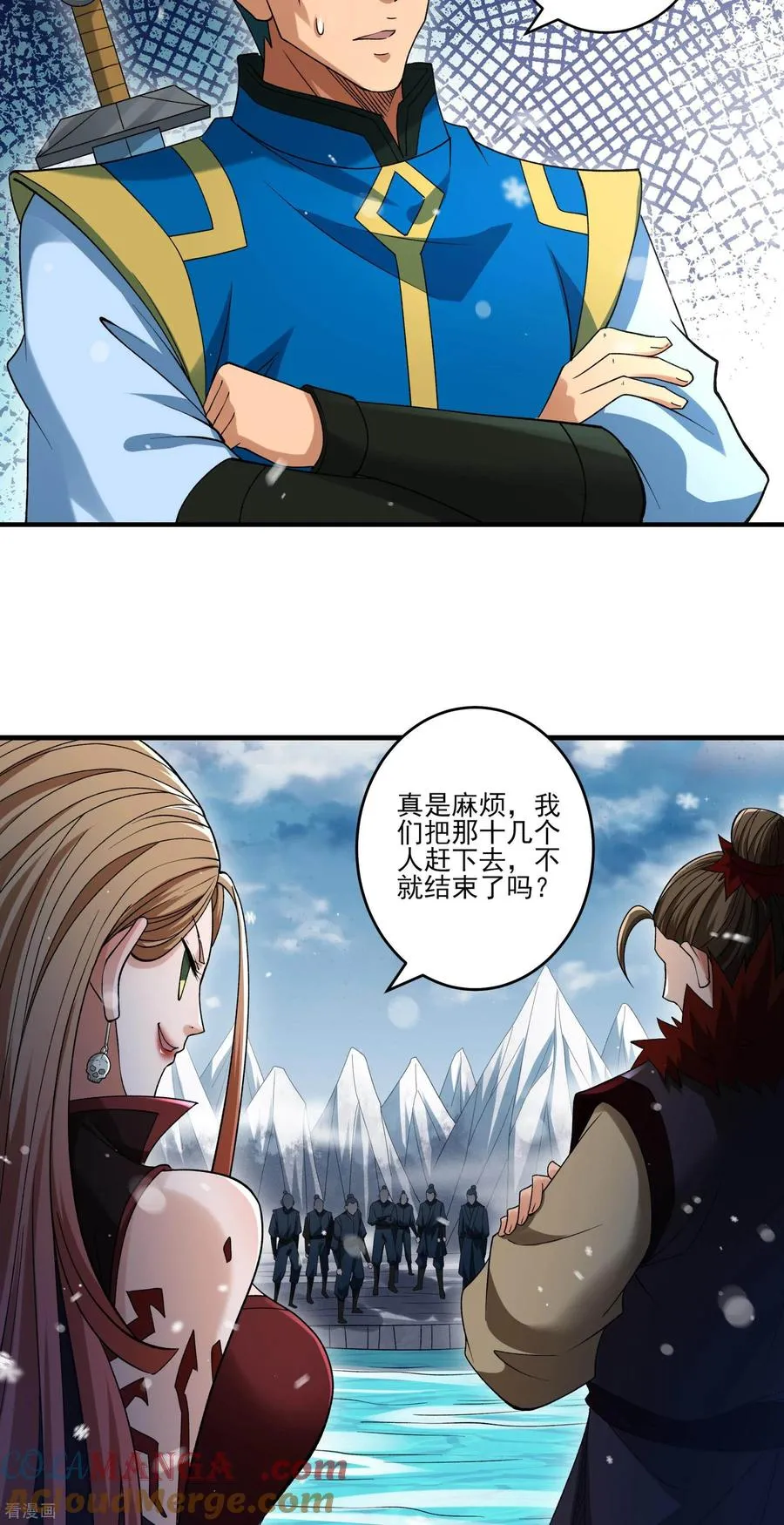 绝世武神,第299话3 魔意释放（3）,第15张