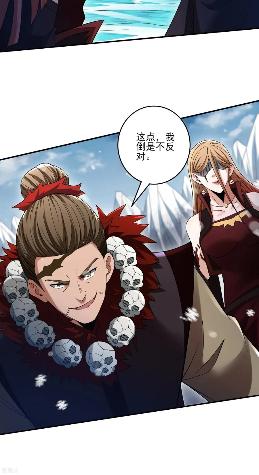 绝世武神,第299话3 魔意释放（3）,第16张