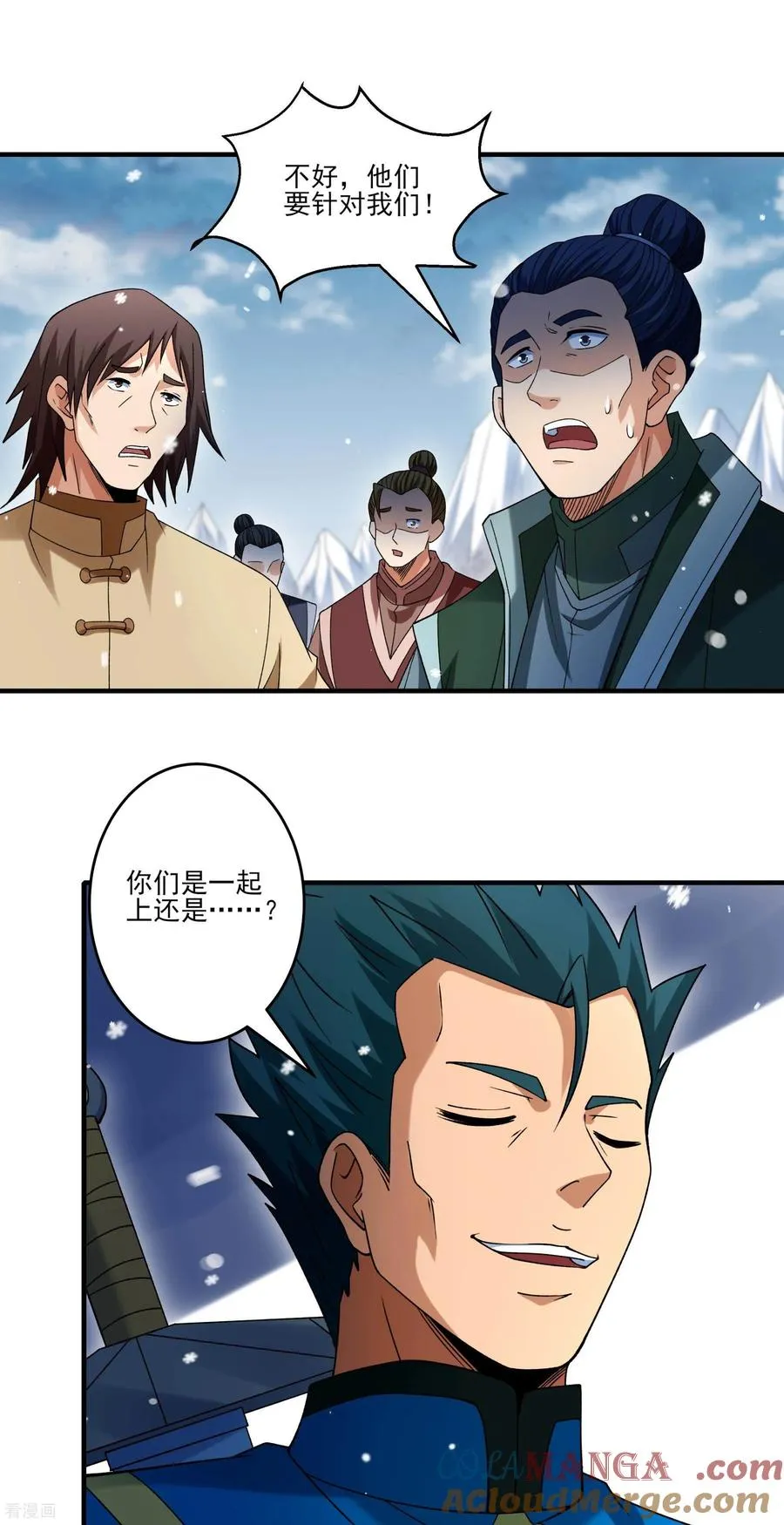 绝世武神,第299话3 魔意释放（3）,第17张