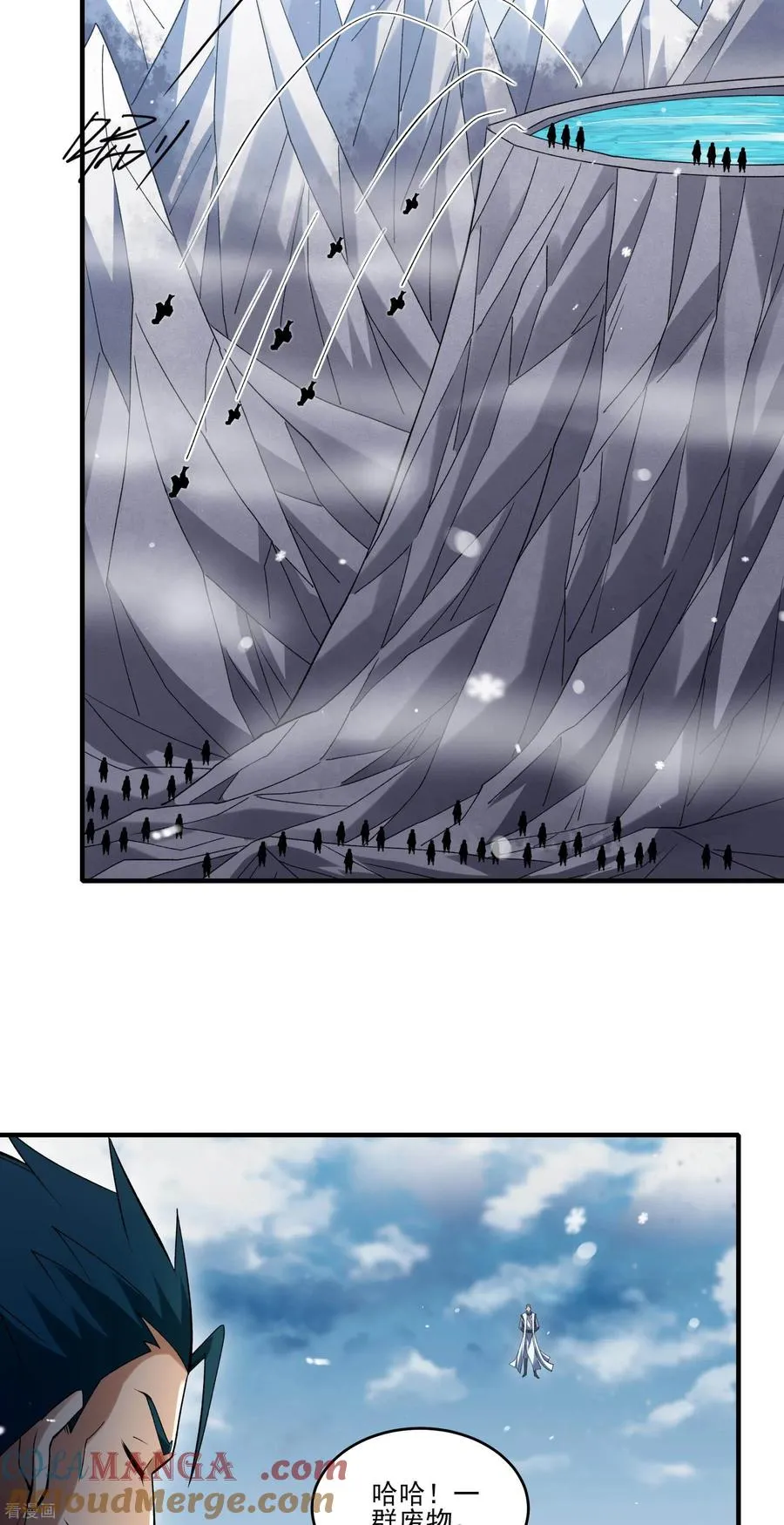 绝世武神,第299话3 魔意释放（3）,第19张