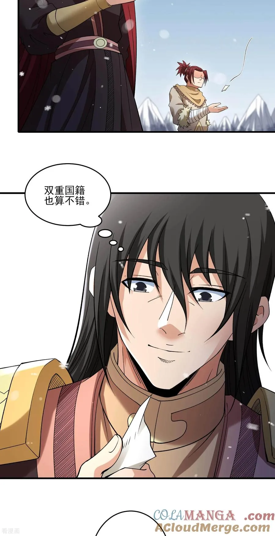 绝世武神,第299话3 魔意释放（3）,第25张