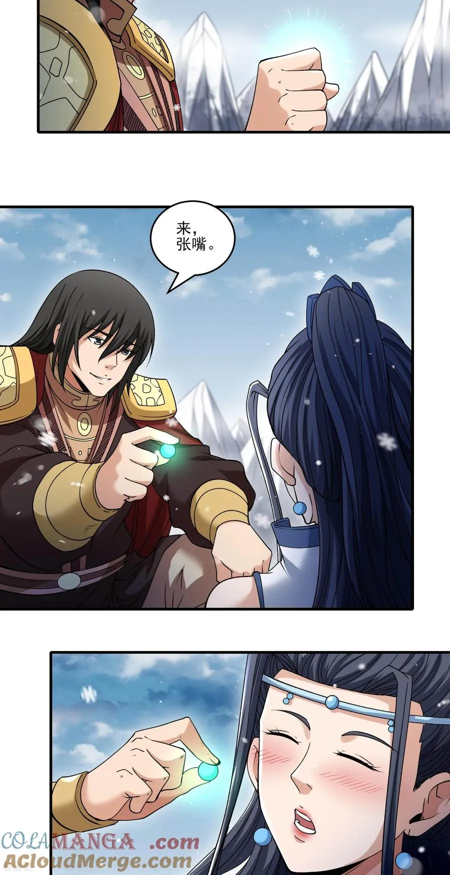 绝世武神,第299话3 魔意释放（3）,第27张