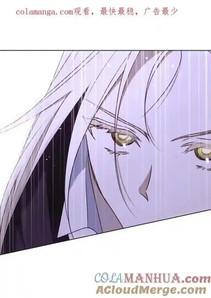 上尉！这次的战场是这里吗？,第53话,第1张