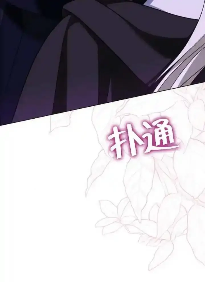 上尉！这次的战场是这里吗？,第53话,第100张