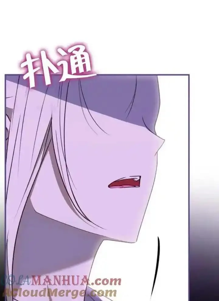 上尉！这次的战场是这里吗？,第53话,第101张