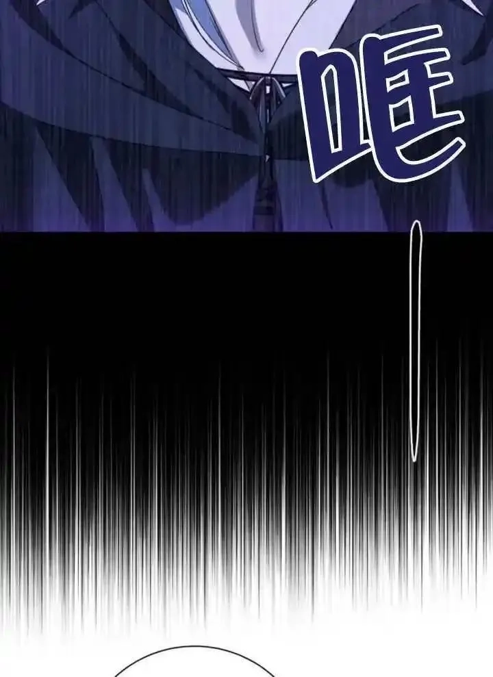 上尉！这次的战场是这里吗？,第53话,第104张