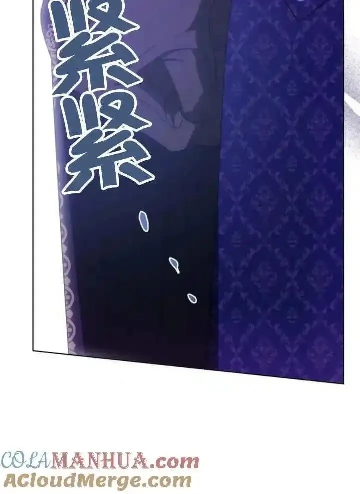 上尉！这次的战场是这里吗？,第53话,第109张