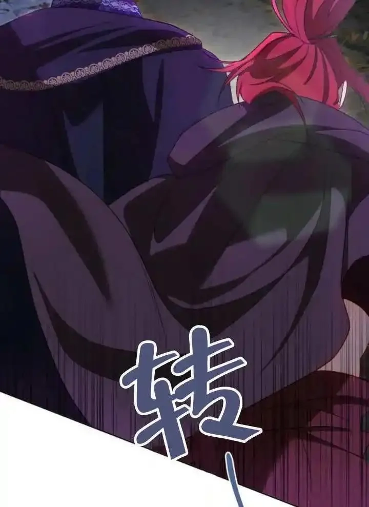 上尉！这次的战场是这里吗？,第53话,第114张