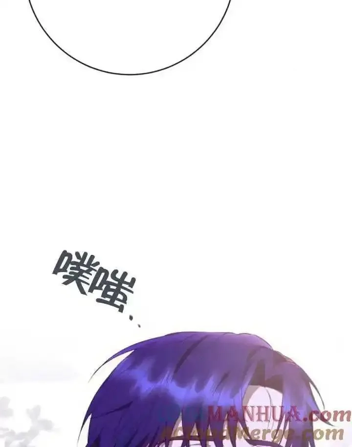 上尉！这次的战场是这里吗？,第53话,第121张