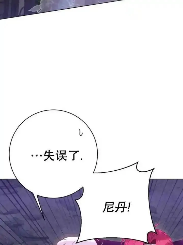 上尉！这次的战场是这里吗？,第53话,第14张