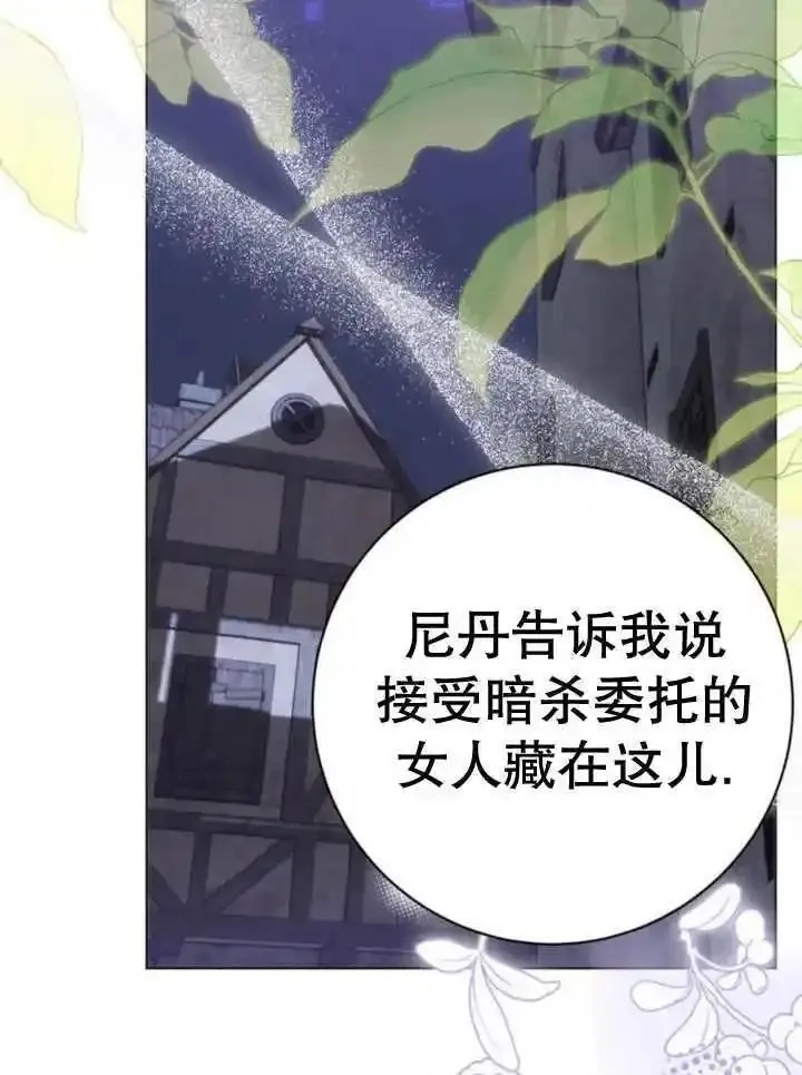 上尉！这次的战场是这里吗？,第53话,第19张