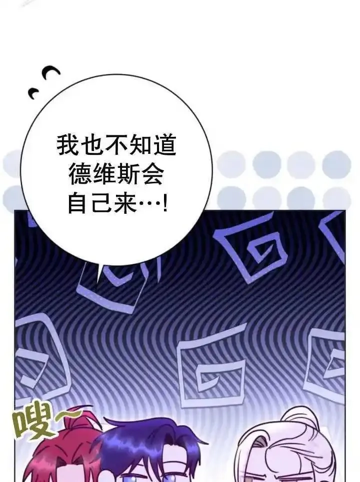 上尉！这次的战场是这里吗？,第53话,第24张