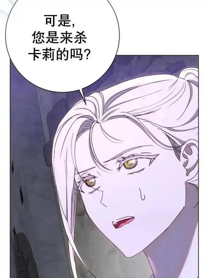 上尉！这次的战场是这里吗？,第53话,第26张