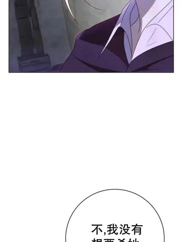 上尉！这次的战场是这里吗？,第53话,第27张