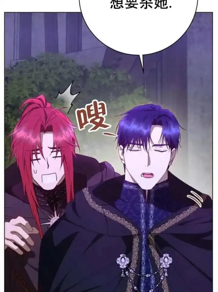 上尉！这次的战场是这里吗？,第53话,第28张