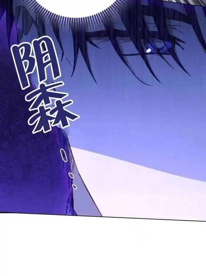 上尉！这次的战场是这里吗？,第53话,第30张