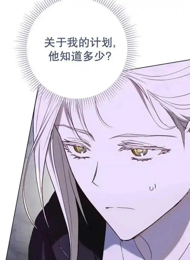 上尉！这次的战场是这里吗？,第53话,第35张