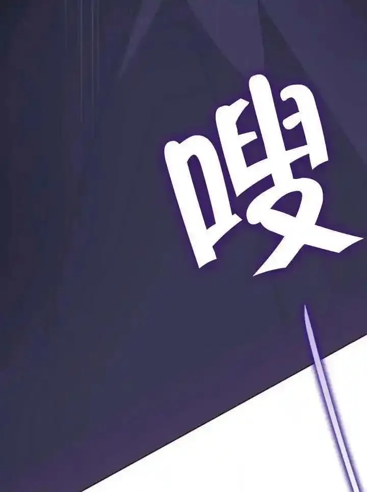 上尉！这次的战场是这里吗？,第53话,第4张