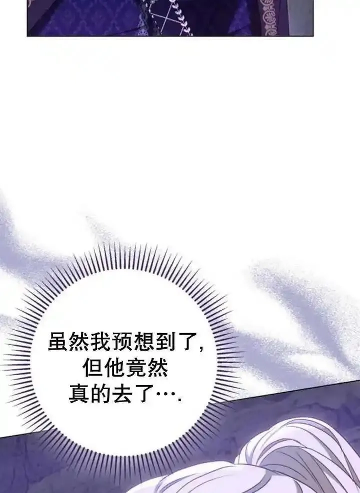 上尉！这次的战场是这里吗？,第53话,第40张