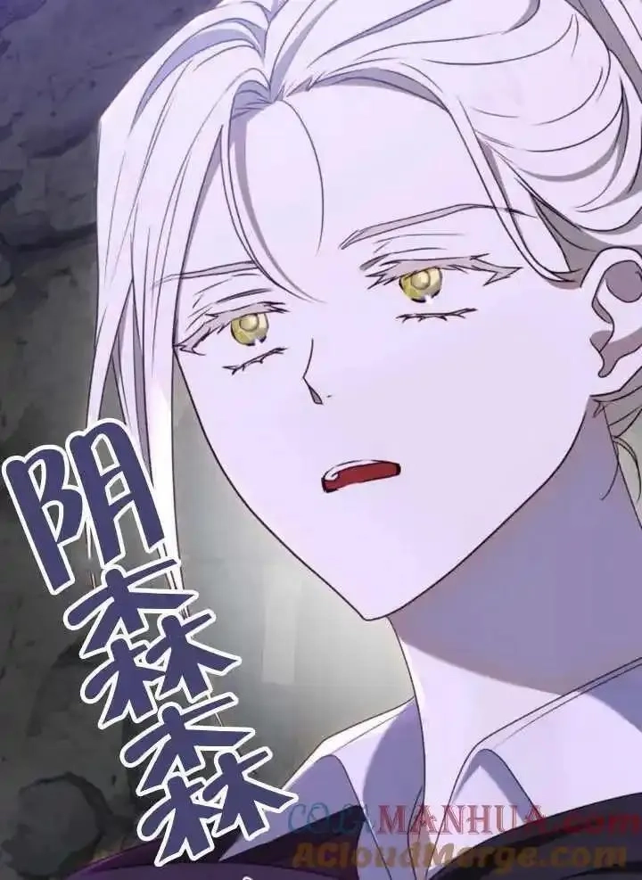 上尉！这次的战场是这里吗？,第53话,第41张