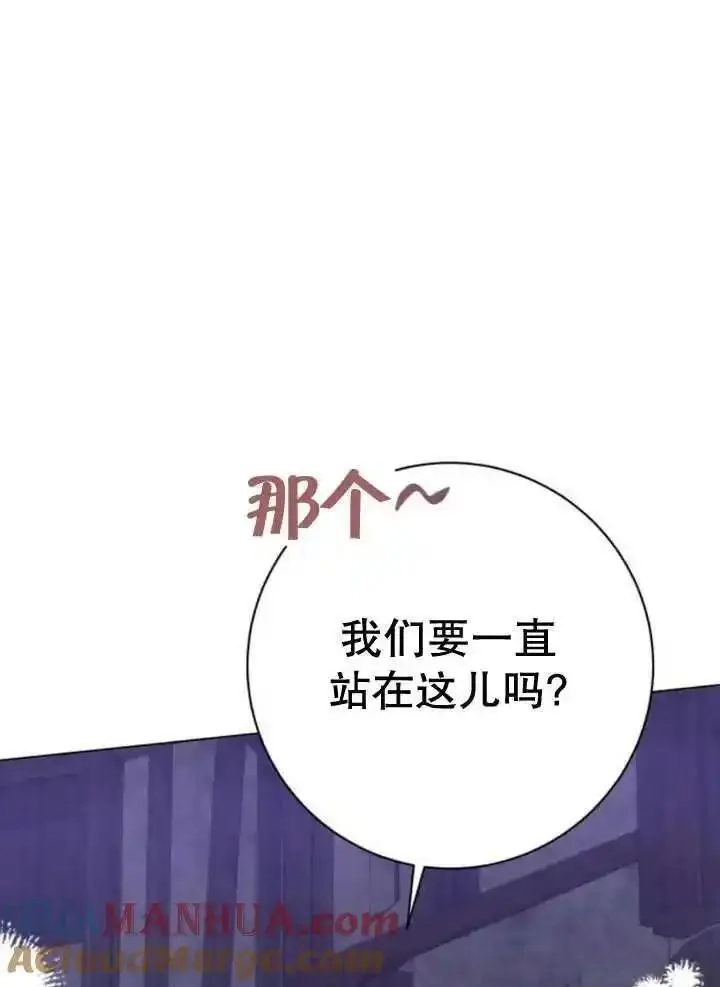 上尉！这次的战场是这里吗？,第53话,第49张