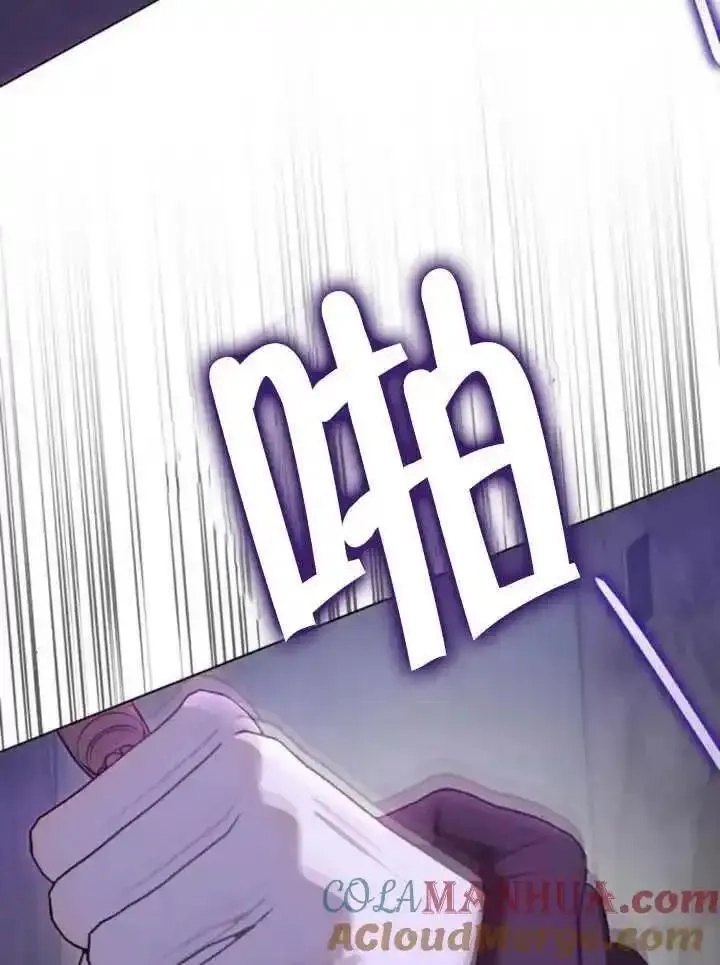 上尉！这次的战场是这里吗？,第53话,第5张